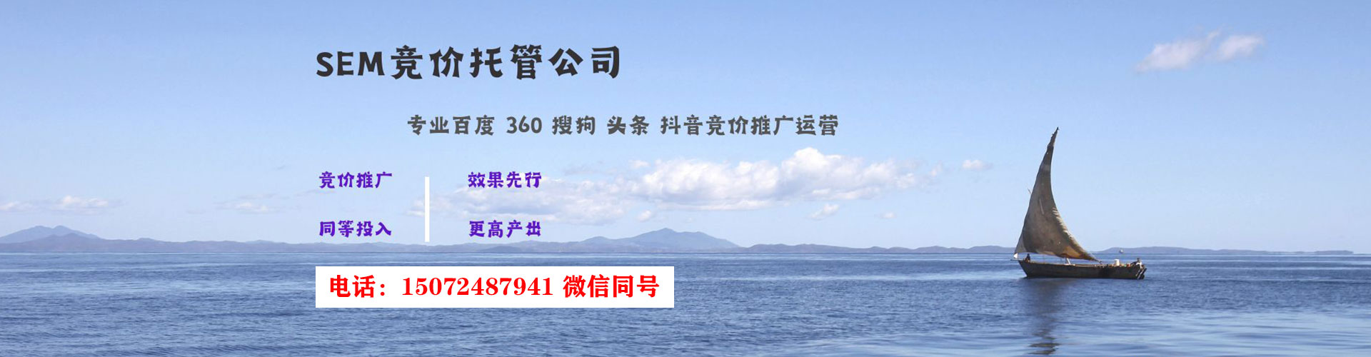 韶山信息流怎么做