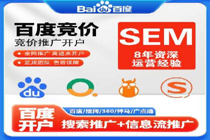 百度广告竞价案例：关键词策略调整，提升广告转化